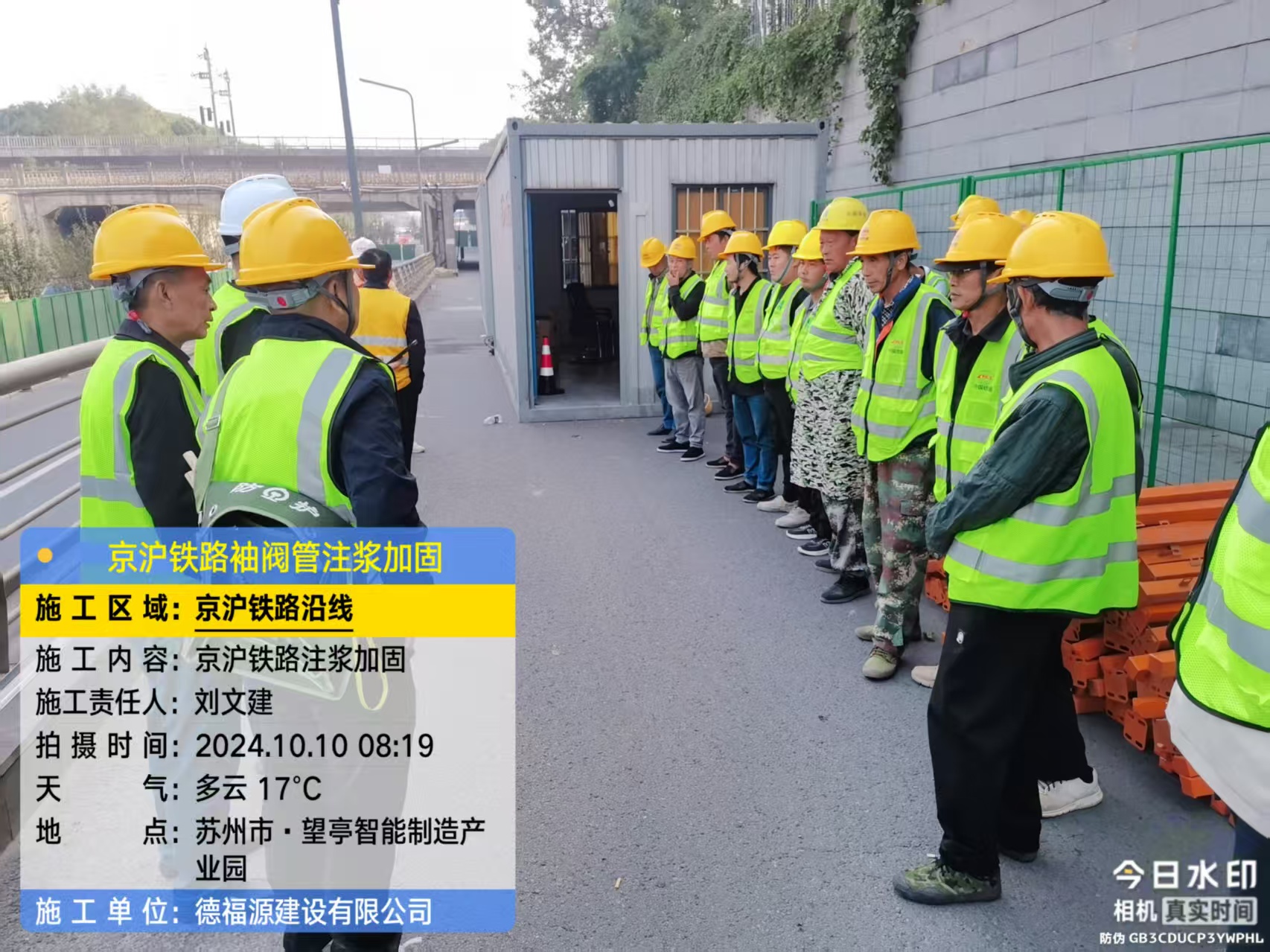 秀山哪种地面沉降加固方法最有效？