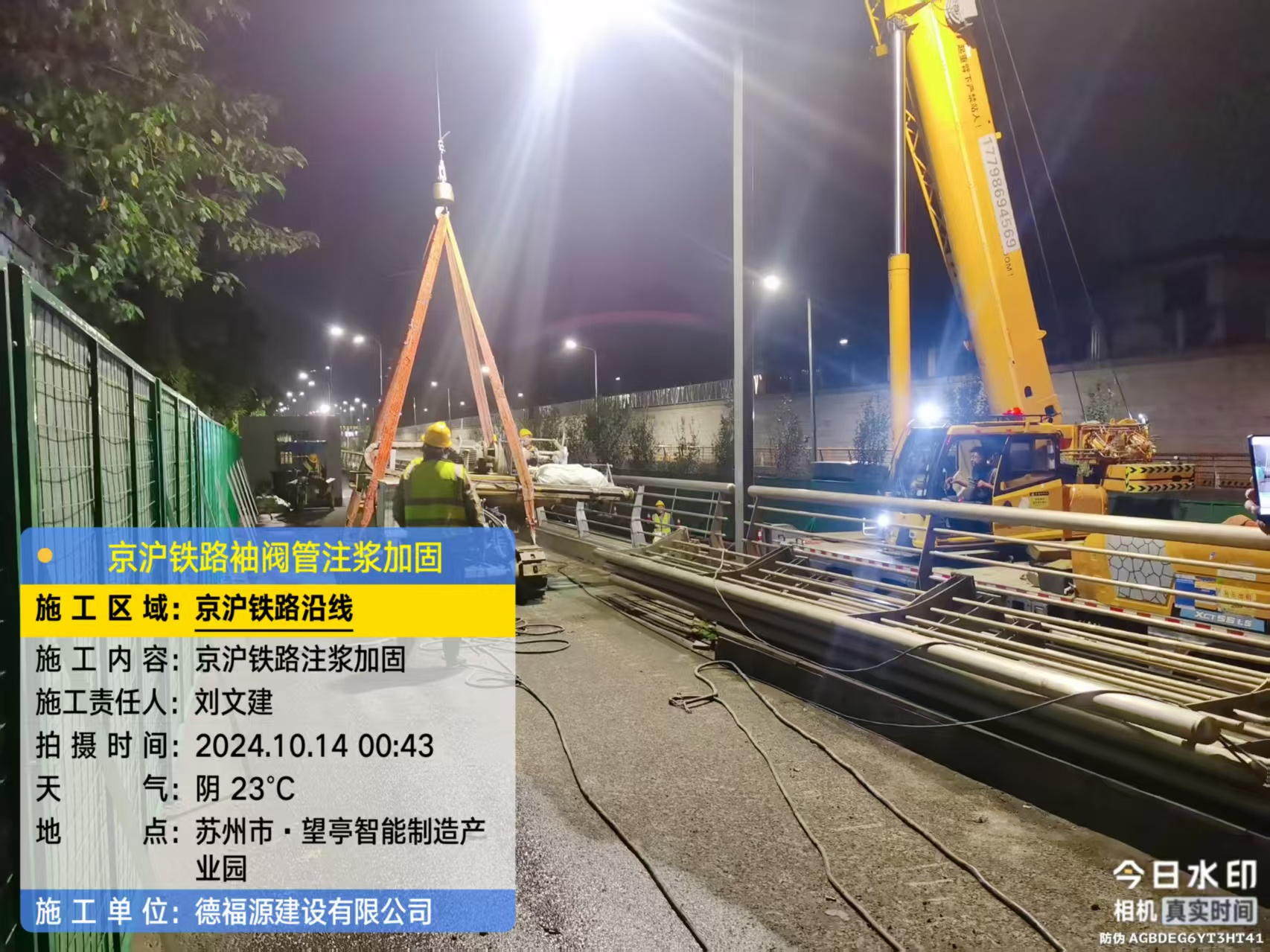 秀山厂房地面沉降加固办法